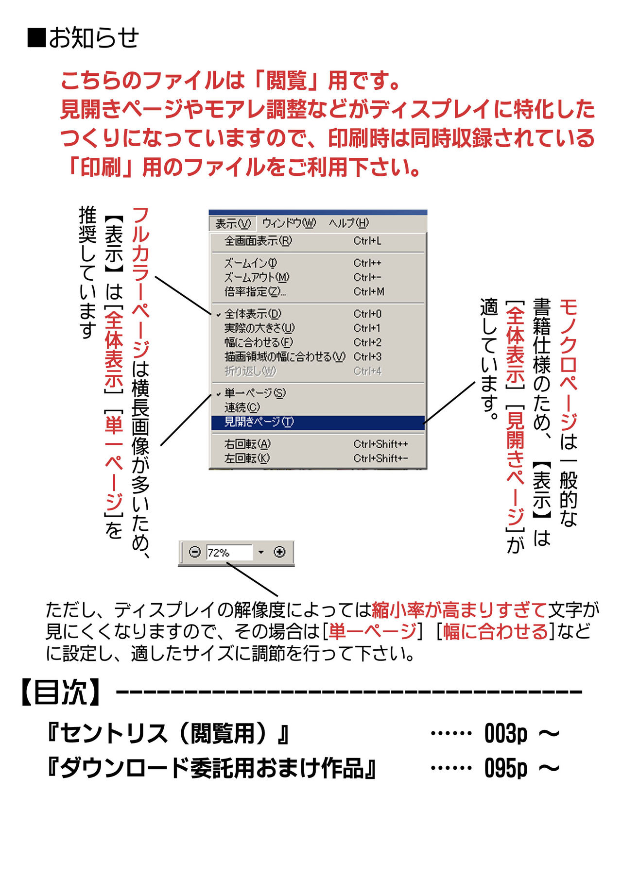 Centris Download edition page 3 full