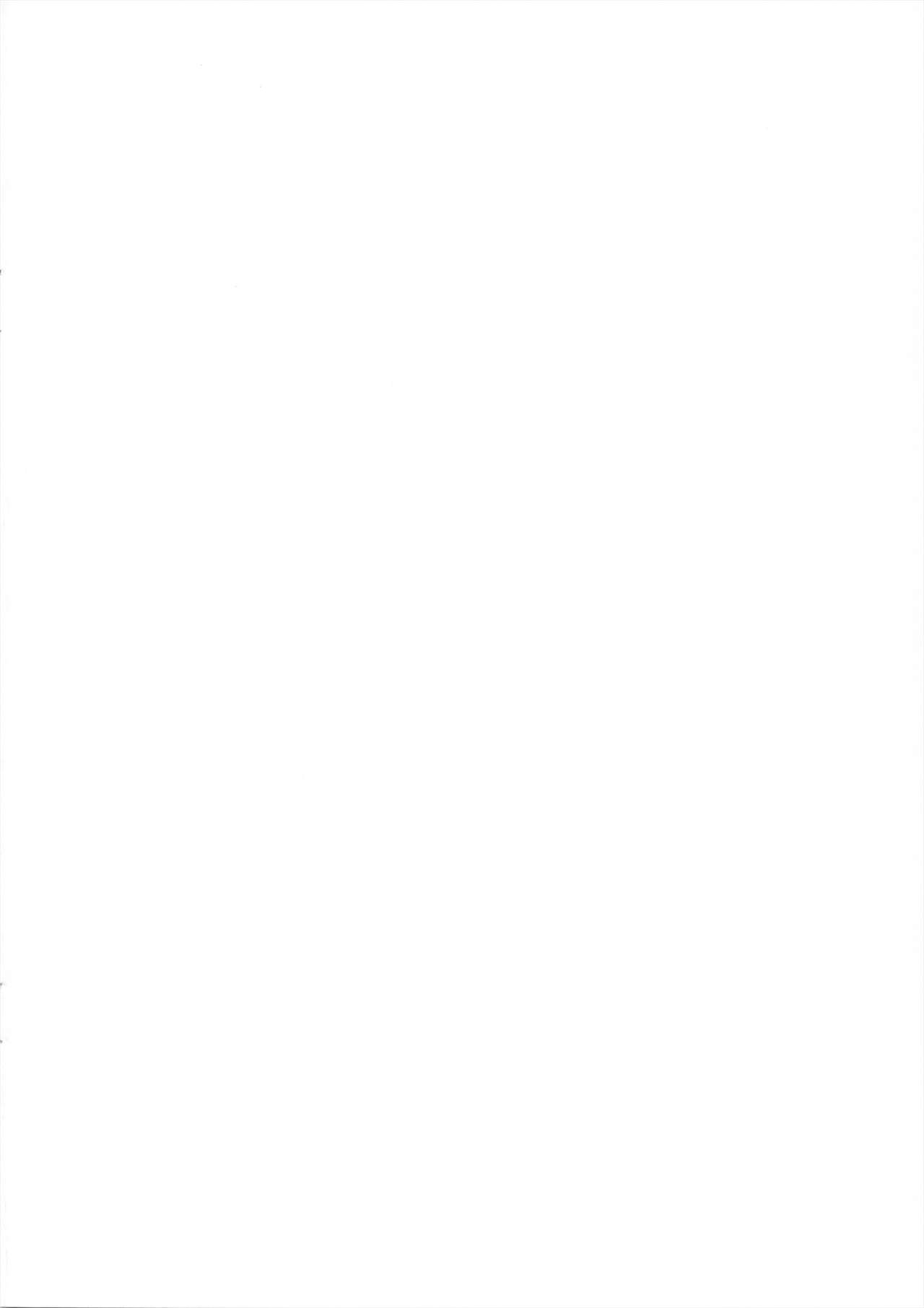 Sannninn anan page 3 full