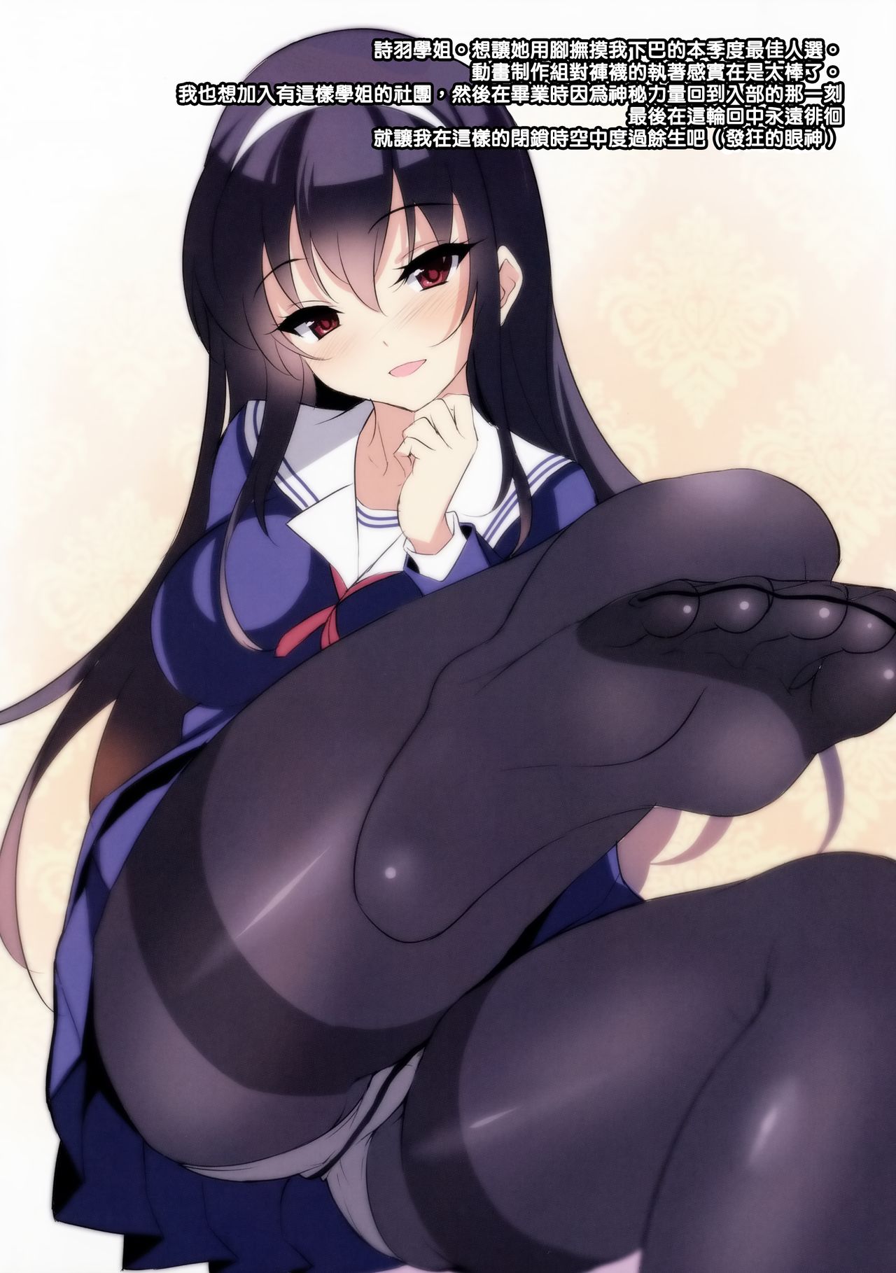 CL-ev 20 page 5 full