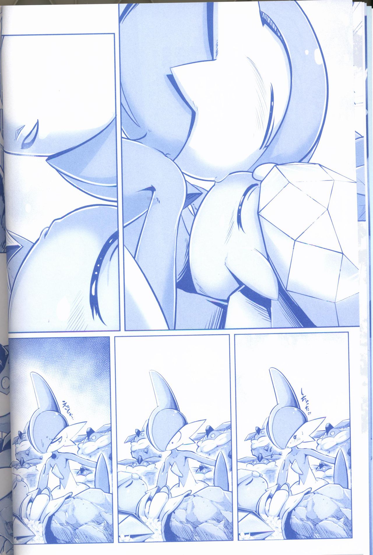 Joutai Ijou CASE:2 Nemuri | 状态异常 CASE:2 睡眠 page 9 full