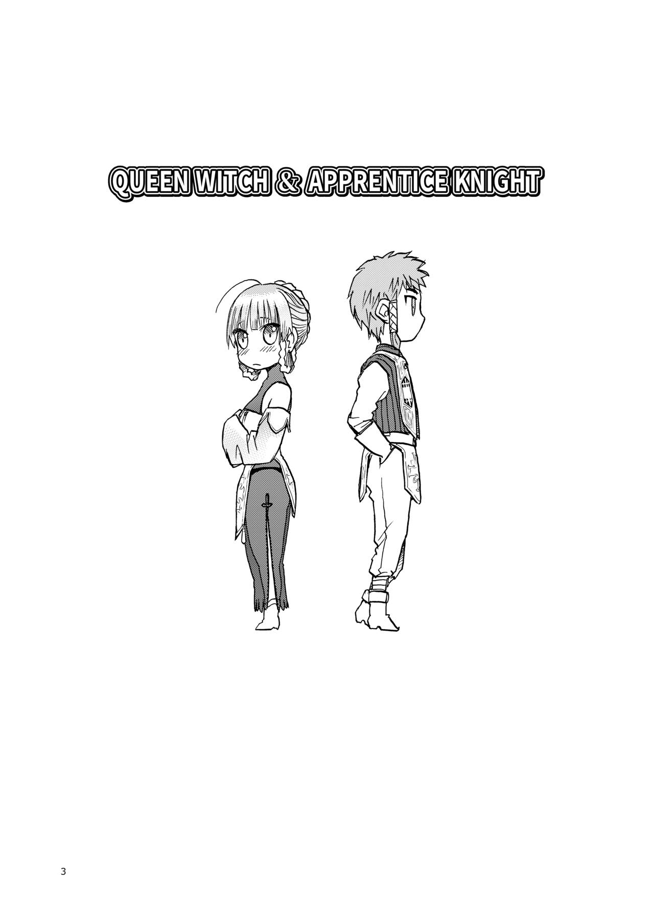 Hitozumajo to Minarai Kishi page 3 full