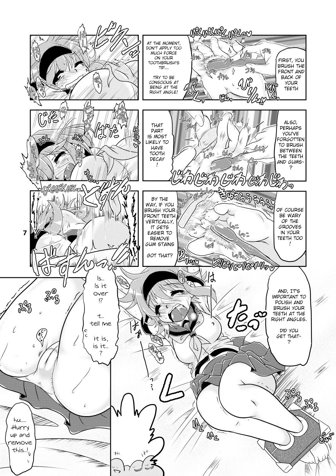 Emi-chan no Kusuguri Dental Clinic! page 6 full