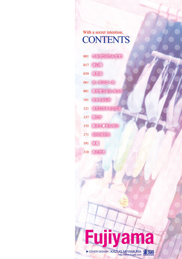 Naishogoto page 2 full