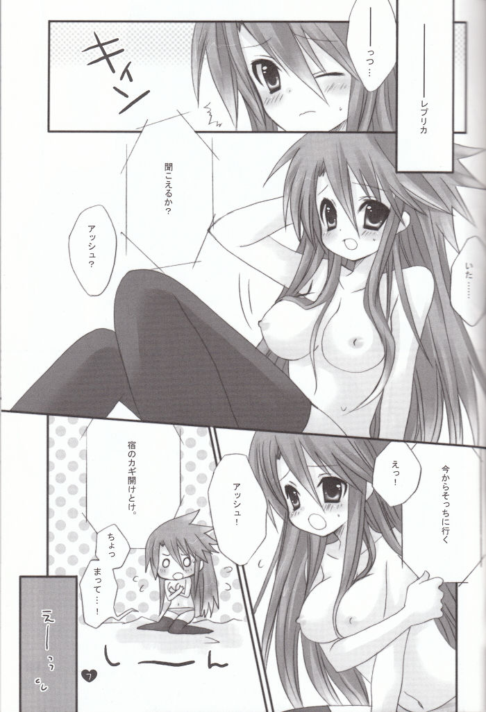 Ribon page 6 full