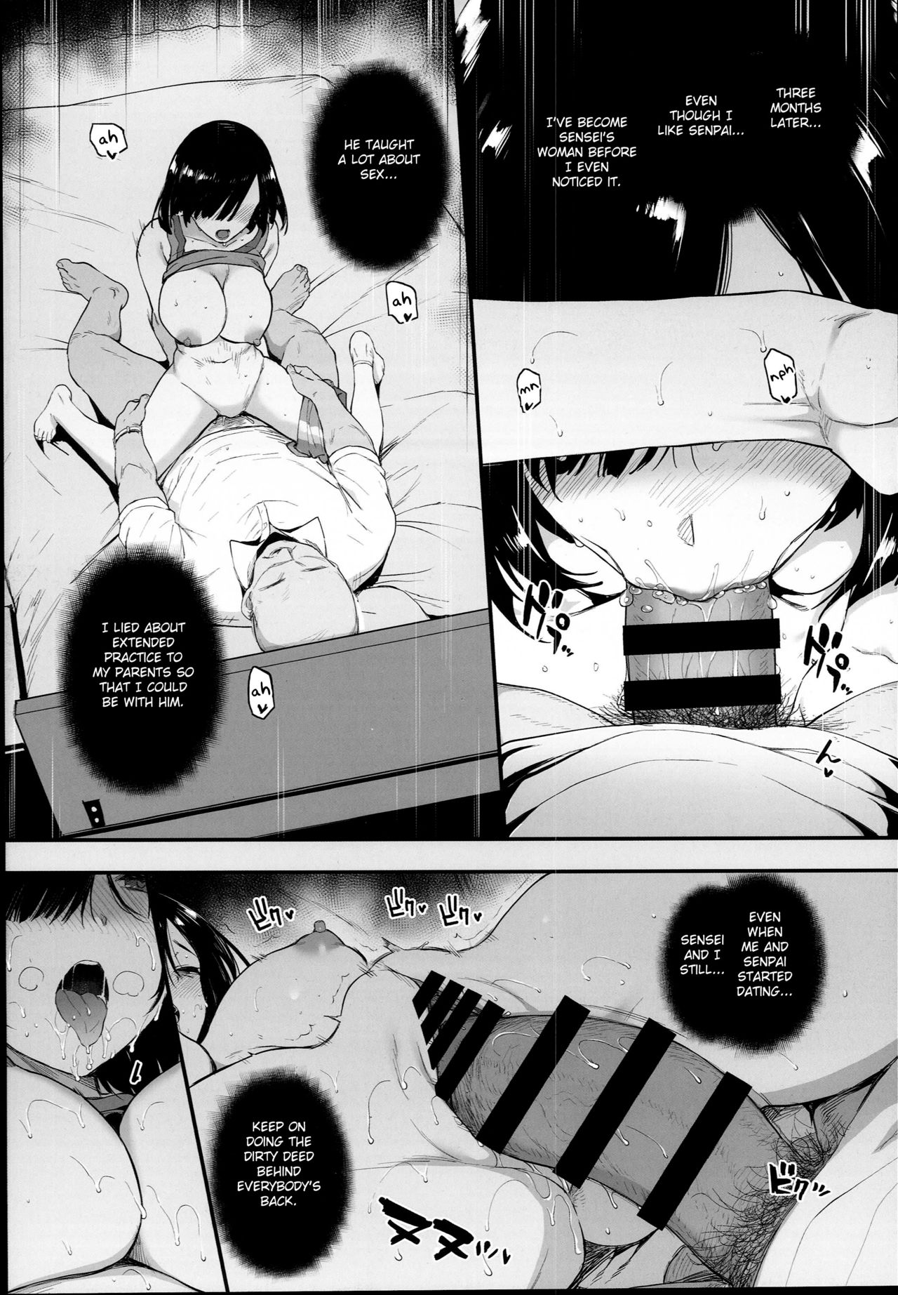 Natsu, Tsuma no Sentaku page 6 full