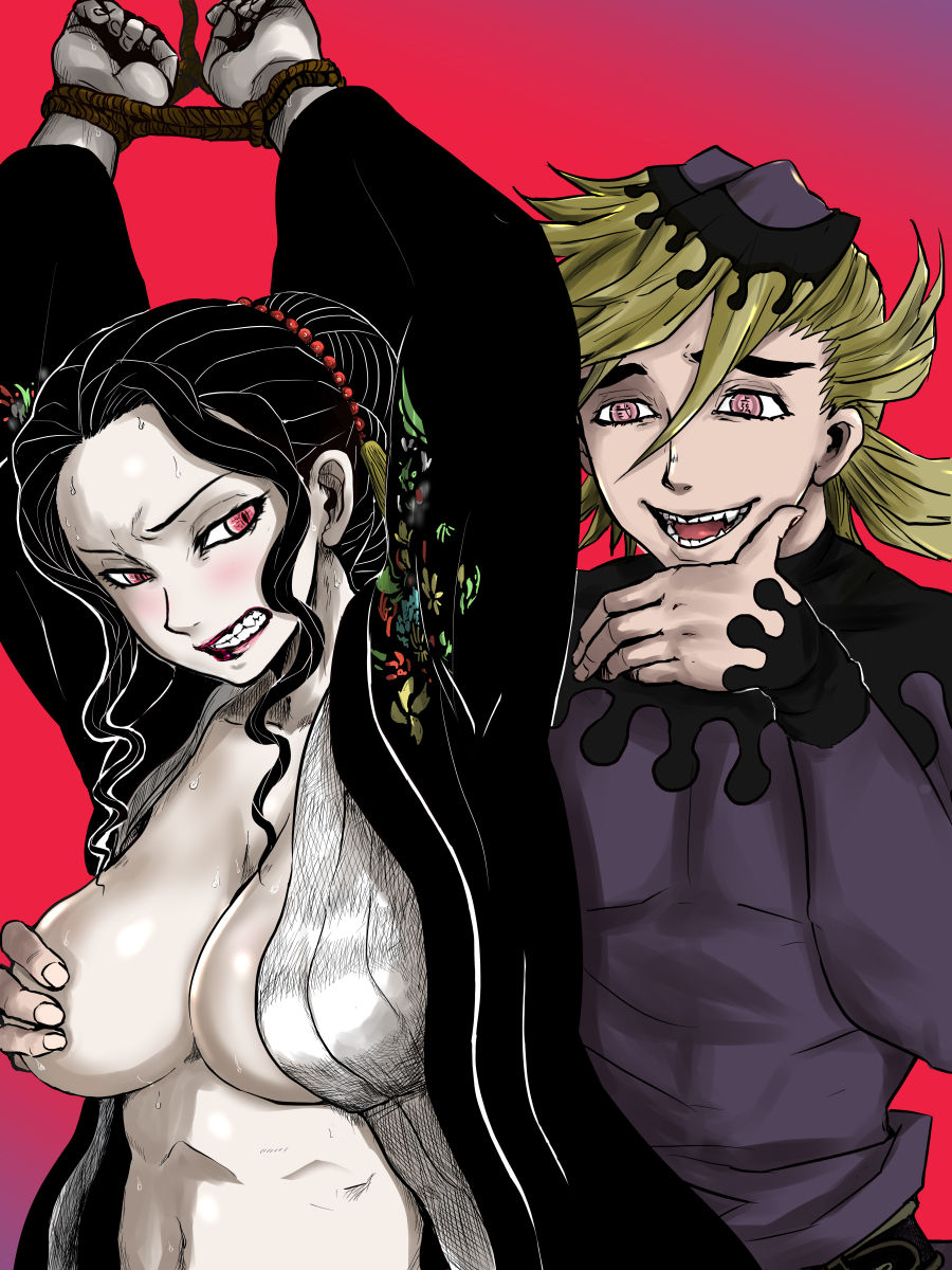 C94 Wa Muzan-sama Hondesu page 4 full