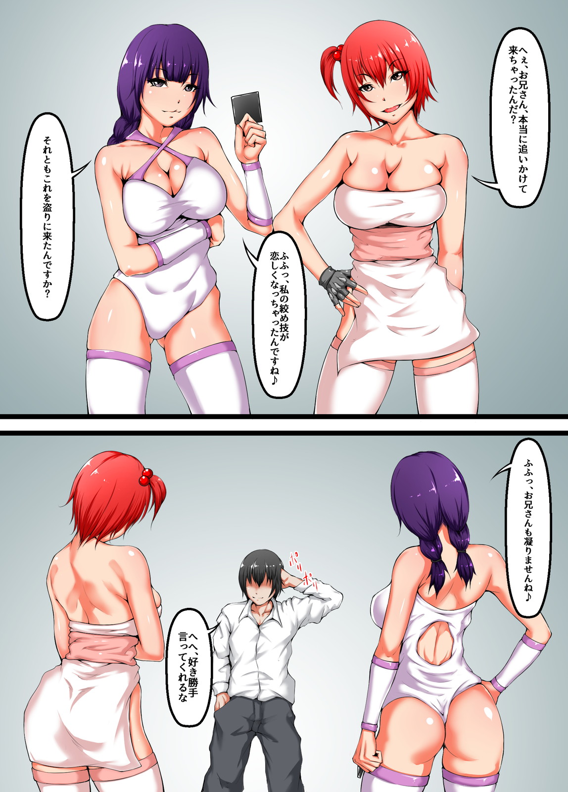 Shibou Yuugi 2 page 2 full