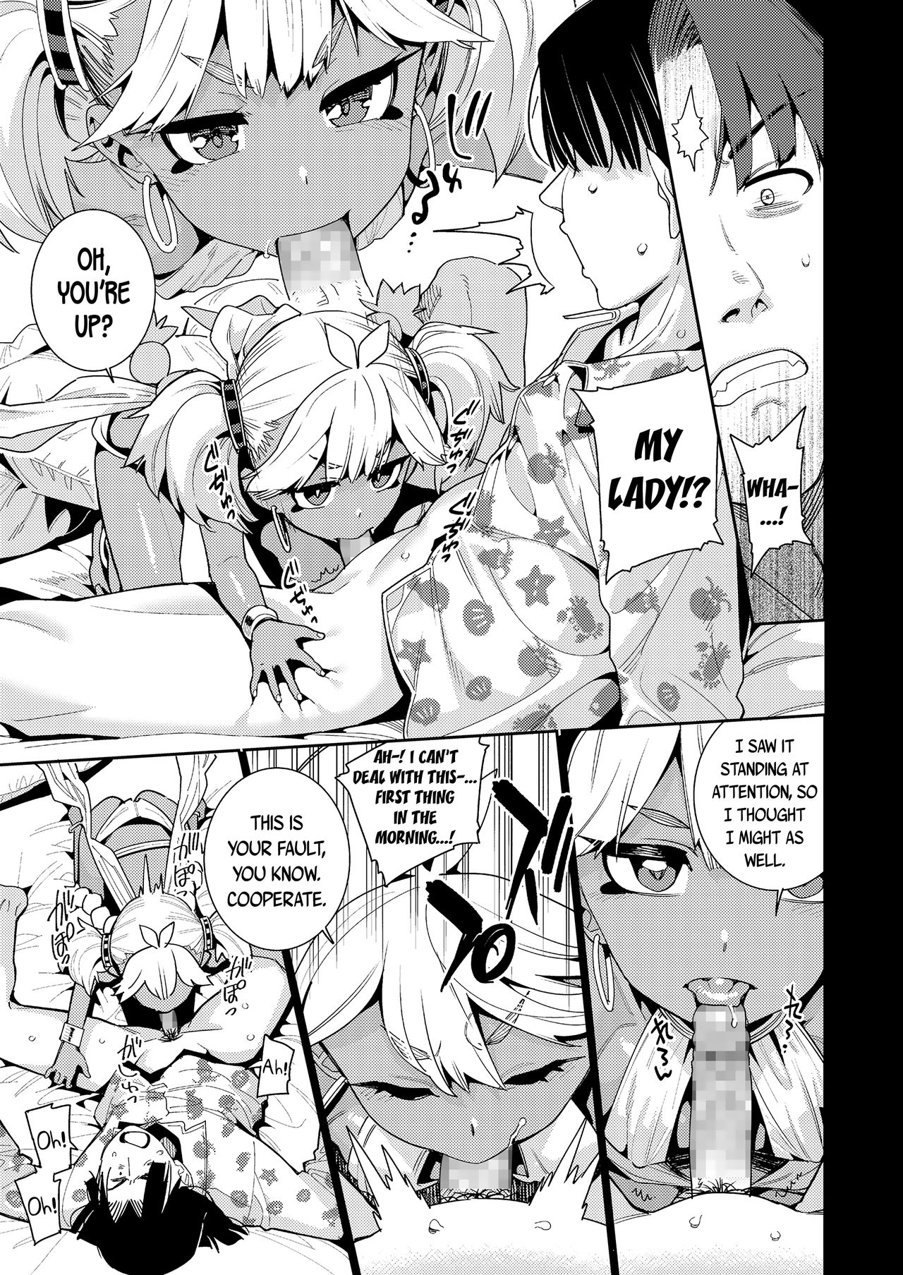 ANCIENT QUEEN Ch. 2 page 3 full