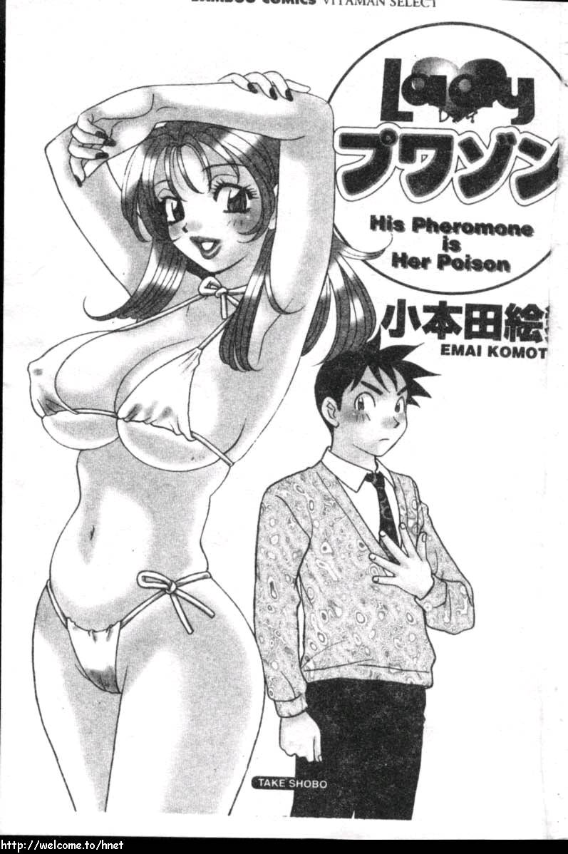 LADY POISON page 2 full