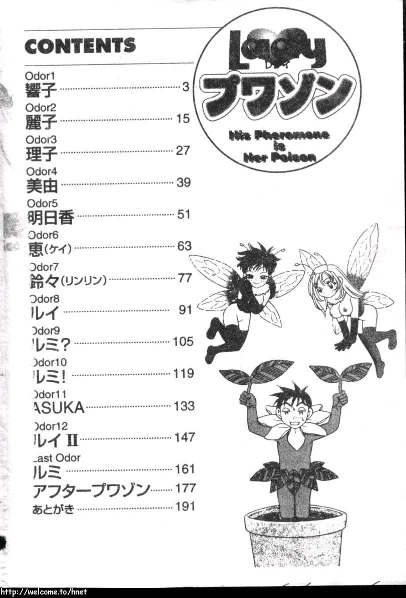 LADY POISON page 3 full