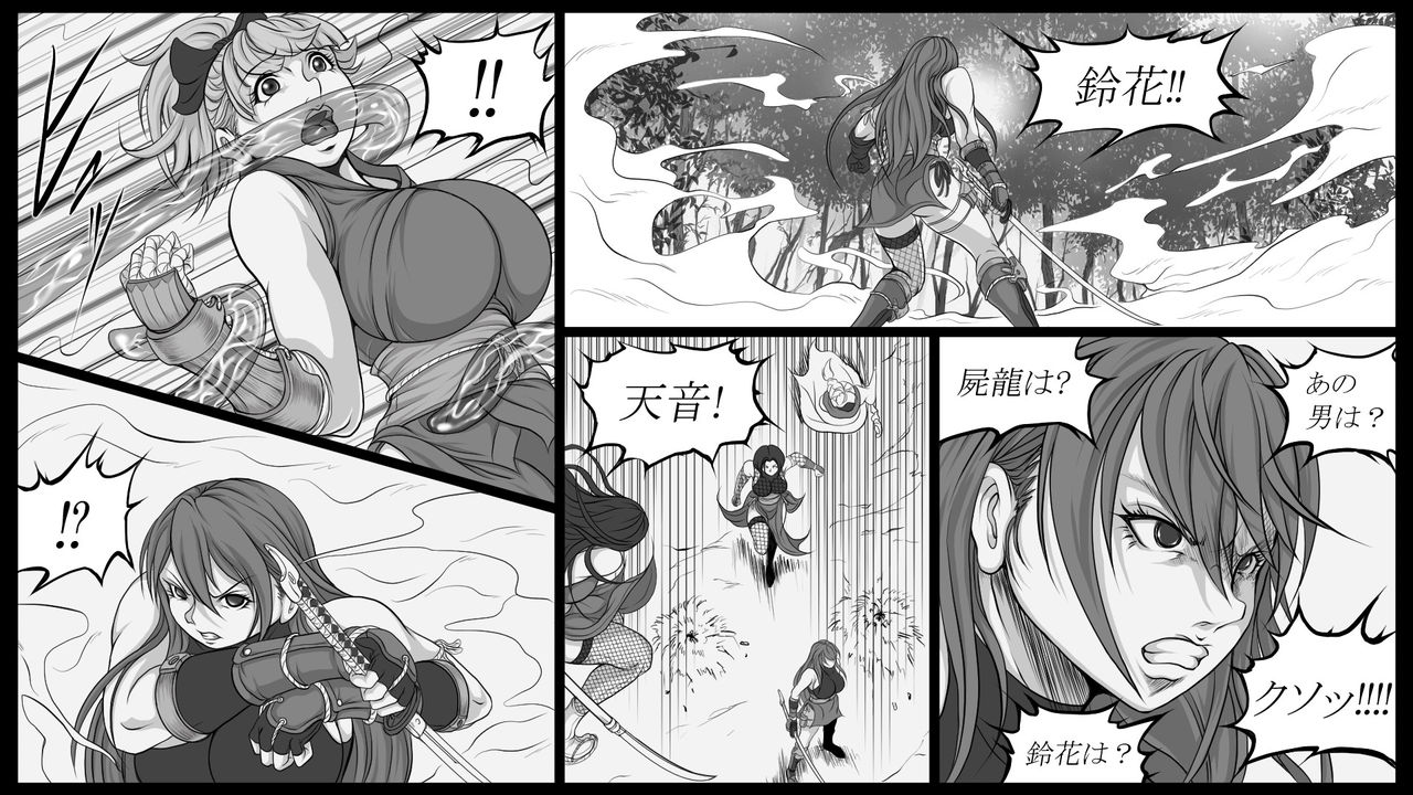 Shiryuutani 05 page 9 full