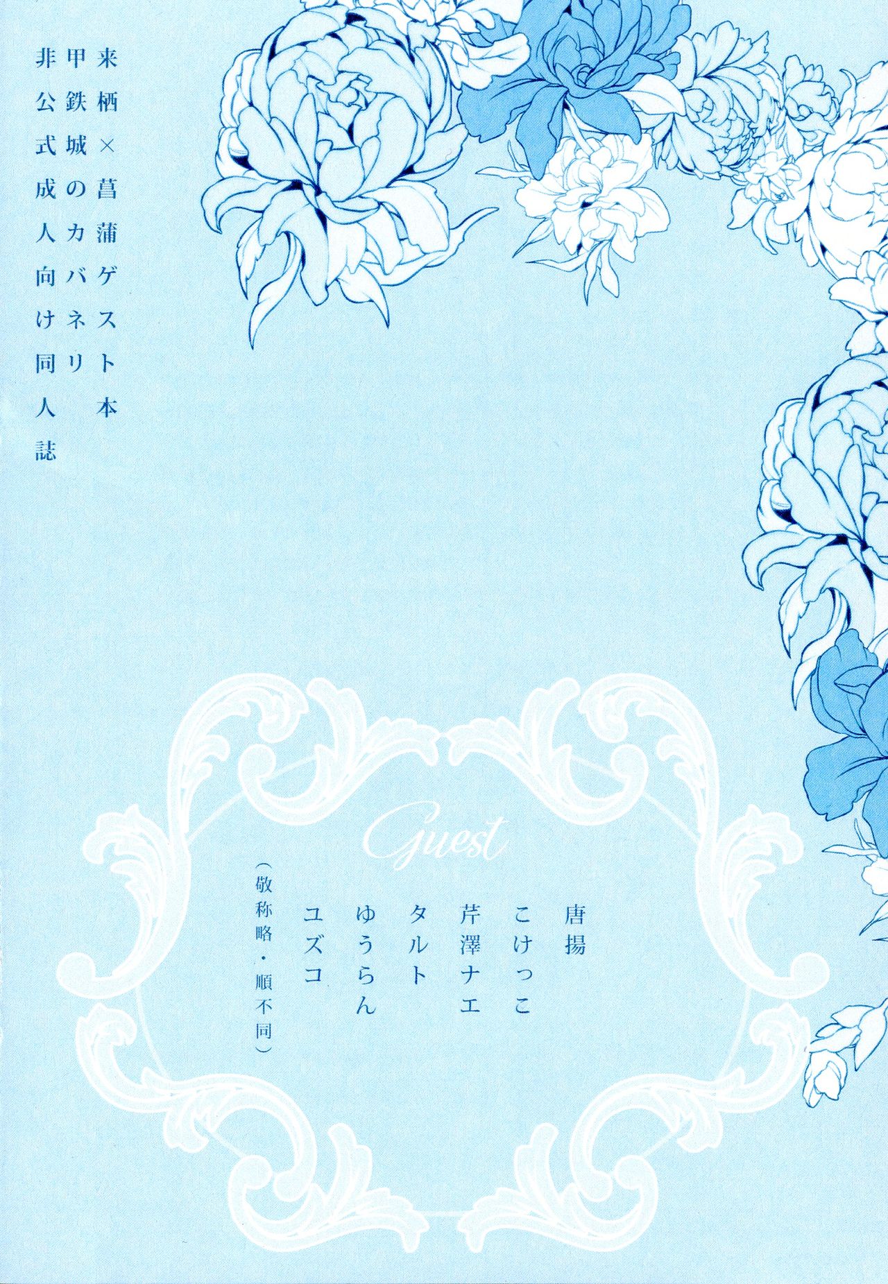 By your side page 2 full