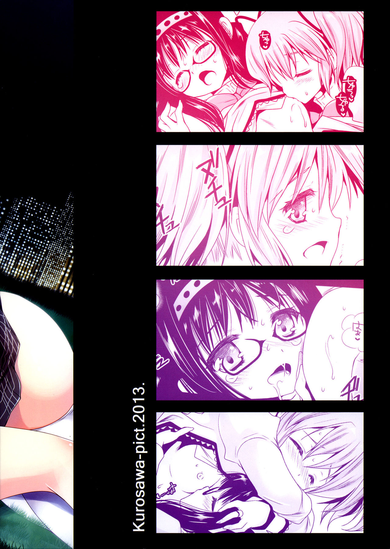 Walpurgis Zenya page 3 full