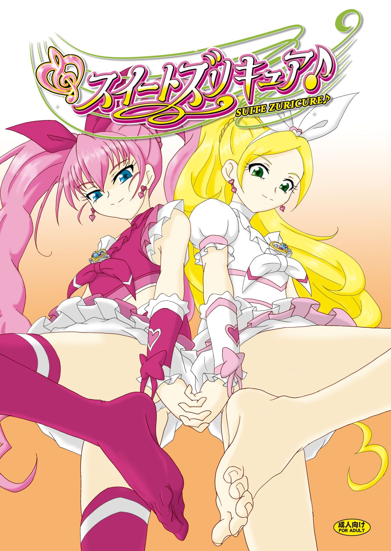 Suite ZuriCure page 1 full