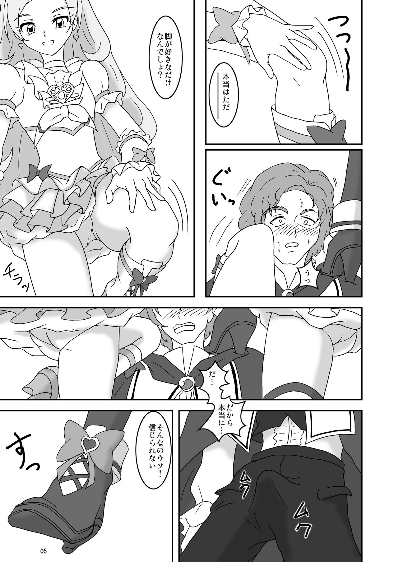 Suite ZuriCure page 6 full