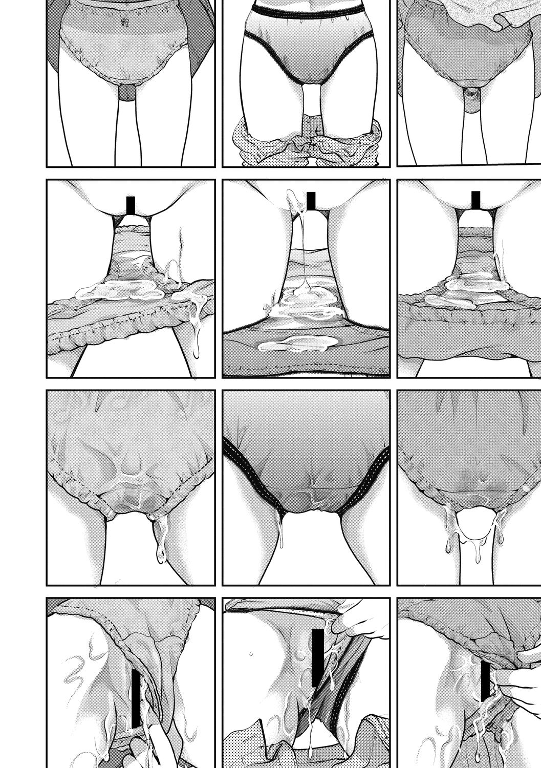 Little Girl Strike Vol. 20 page 8 full