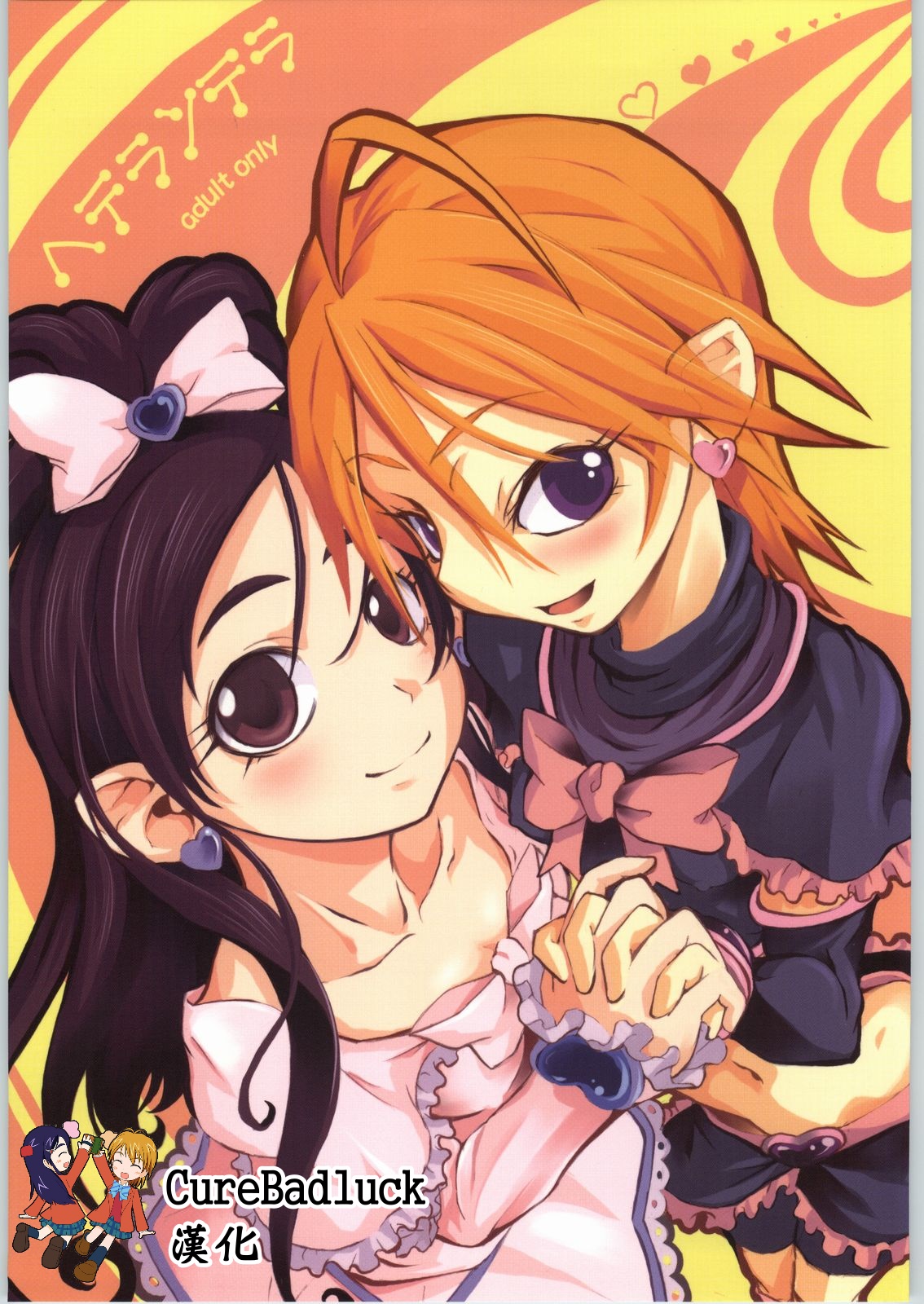 Heterantera page 1 full