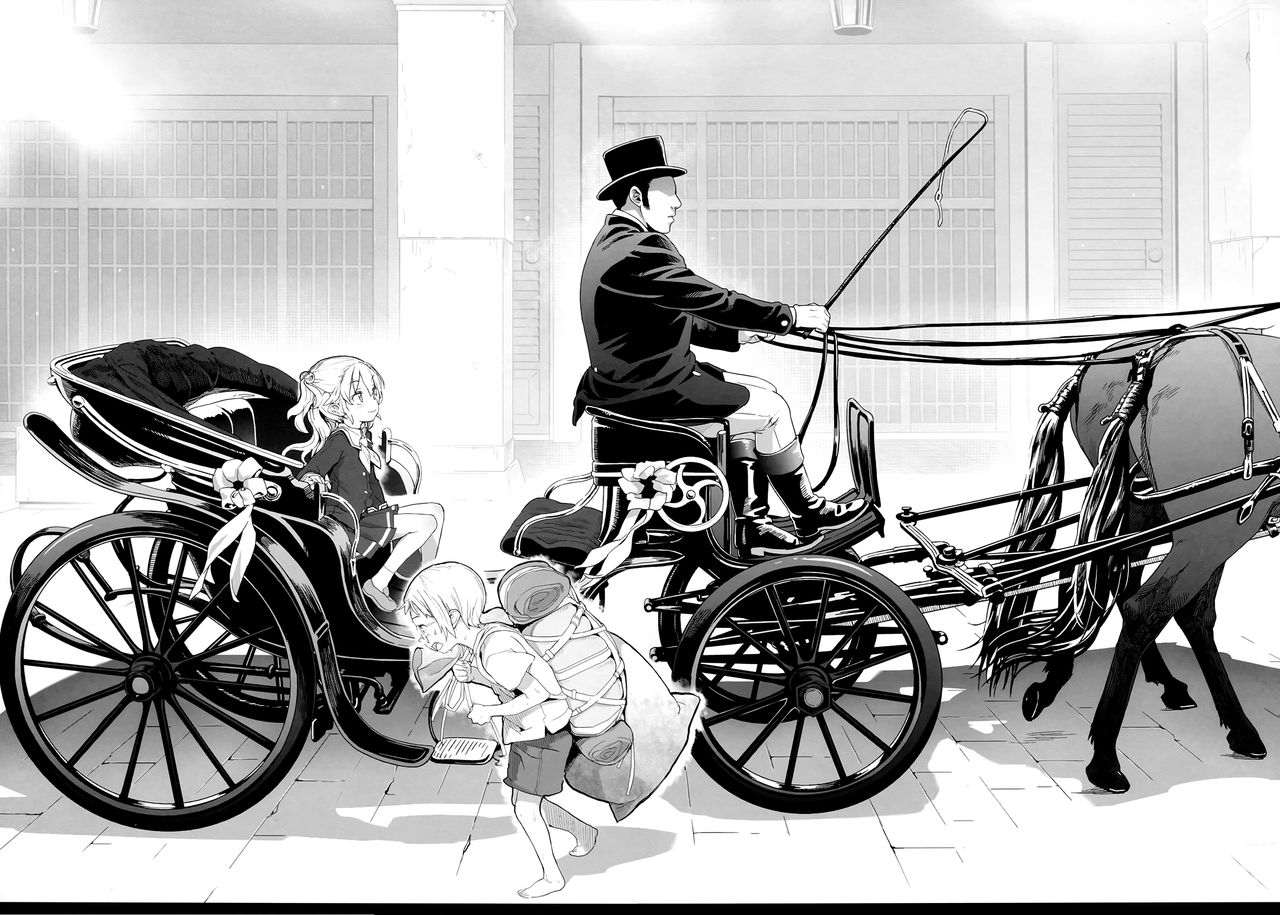 Shinazu no Himegimi page 9 full