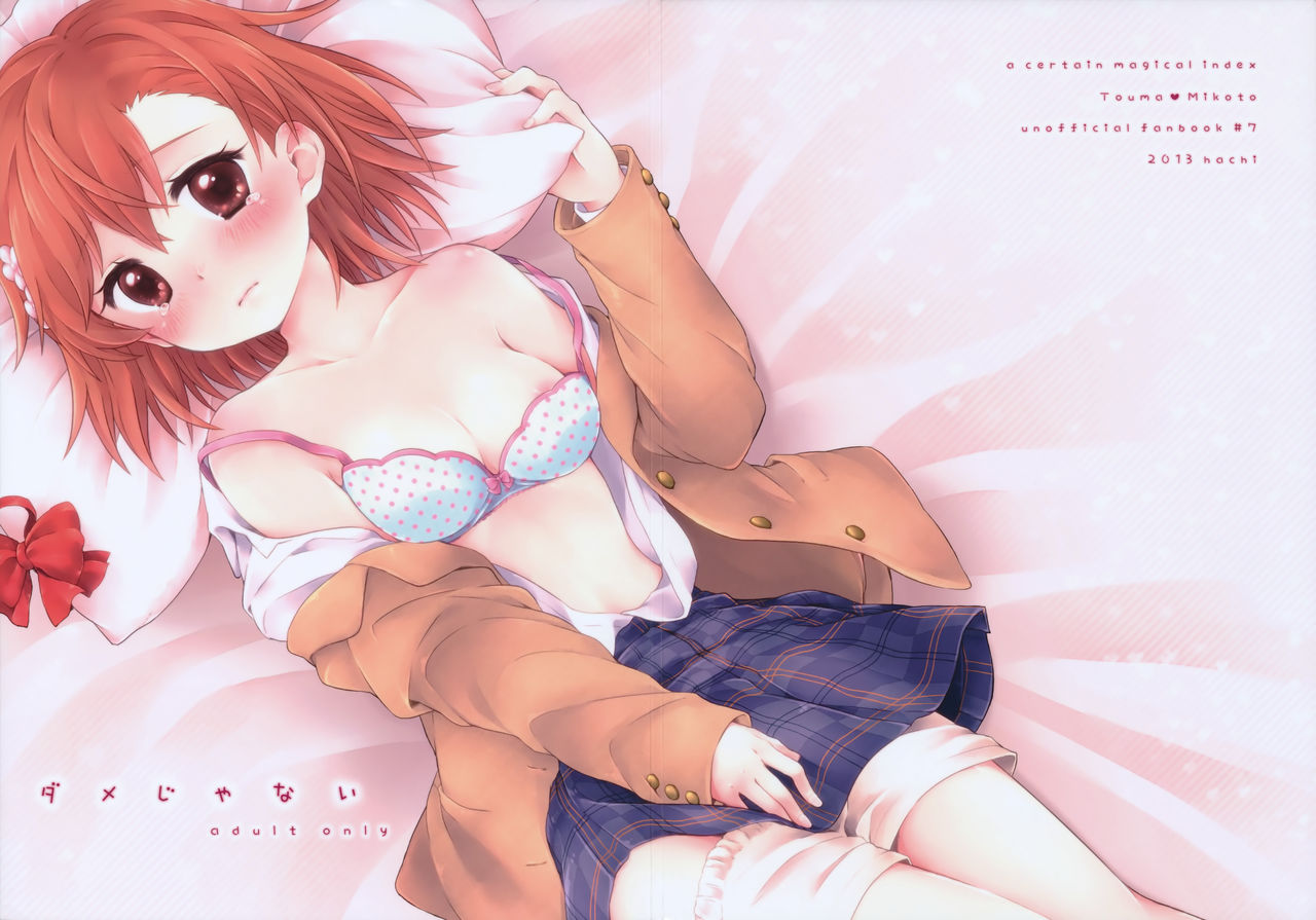 Dame Janai page 1 full