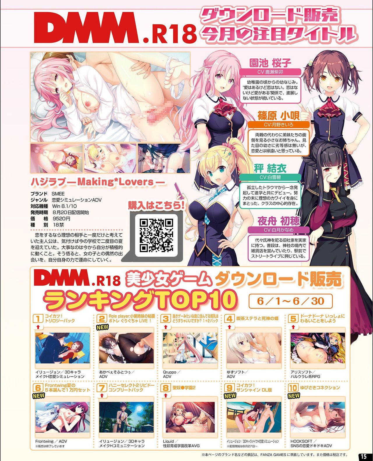 TECH GIAN 2021-09 page 7 full