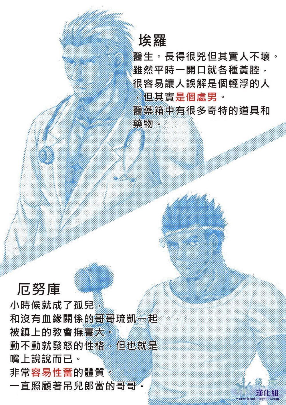 Clover Bokujou vol.1 page 2 full