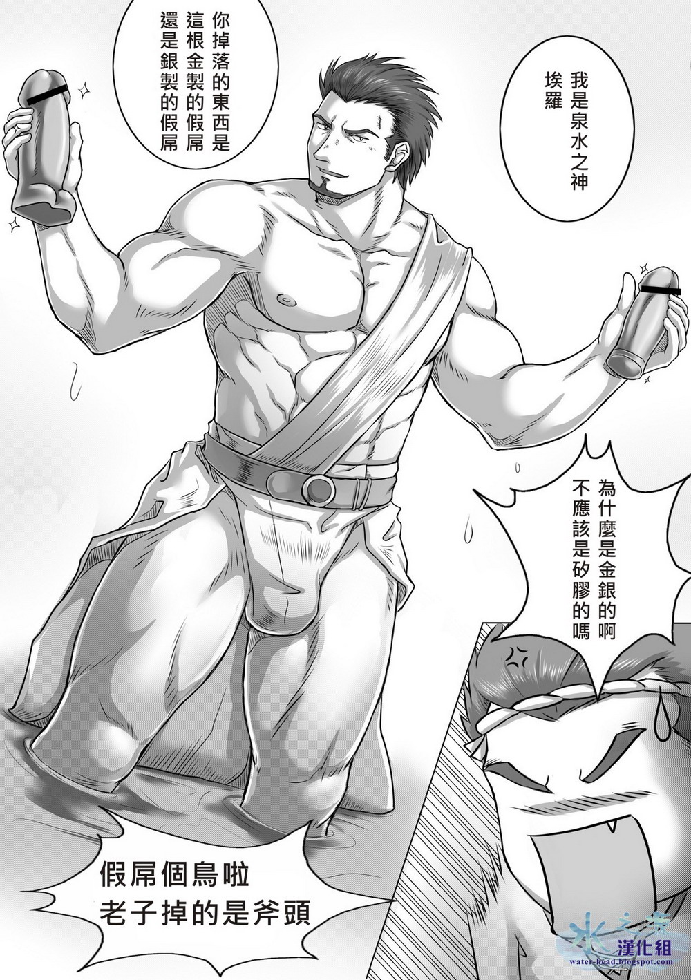 Clover Bokujou vol.1 page 5 full