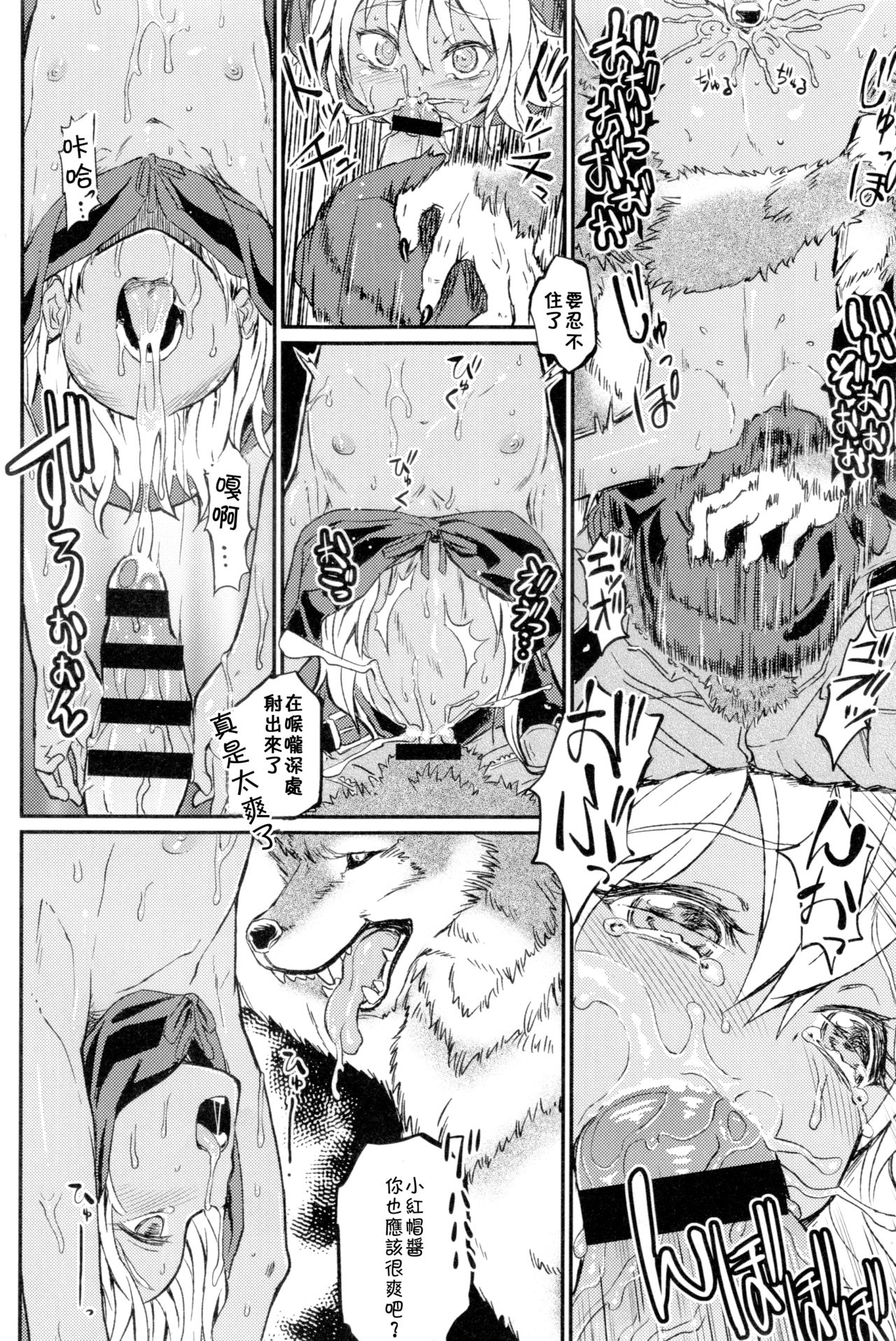 Note-Dec2014 page 9 full