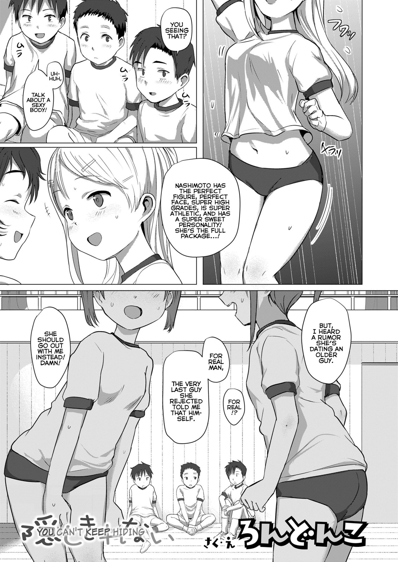 Kakushi Kirenai | You Can't Keep Hiding page 1 full