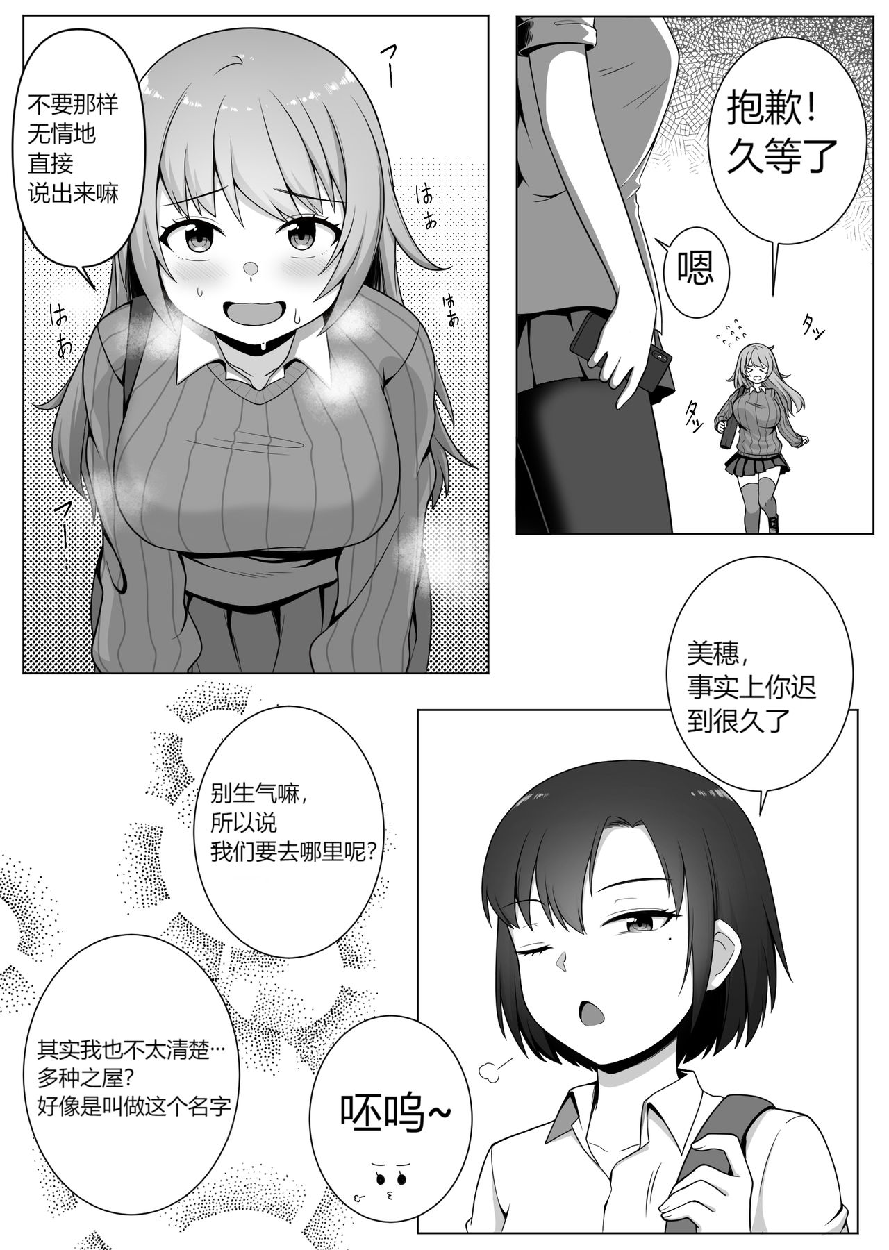 Mirror Collection 1 page 4 full