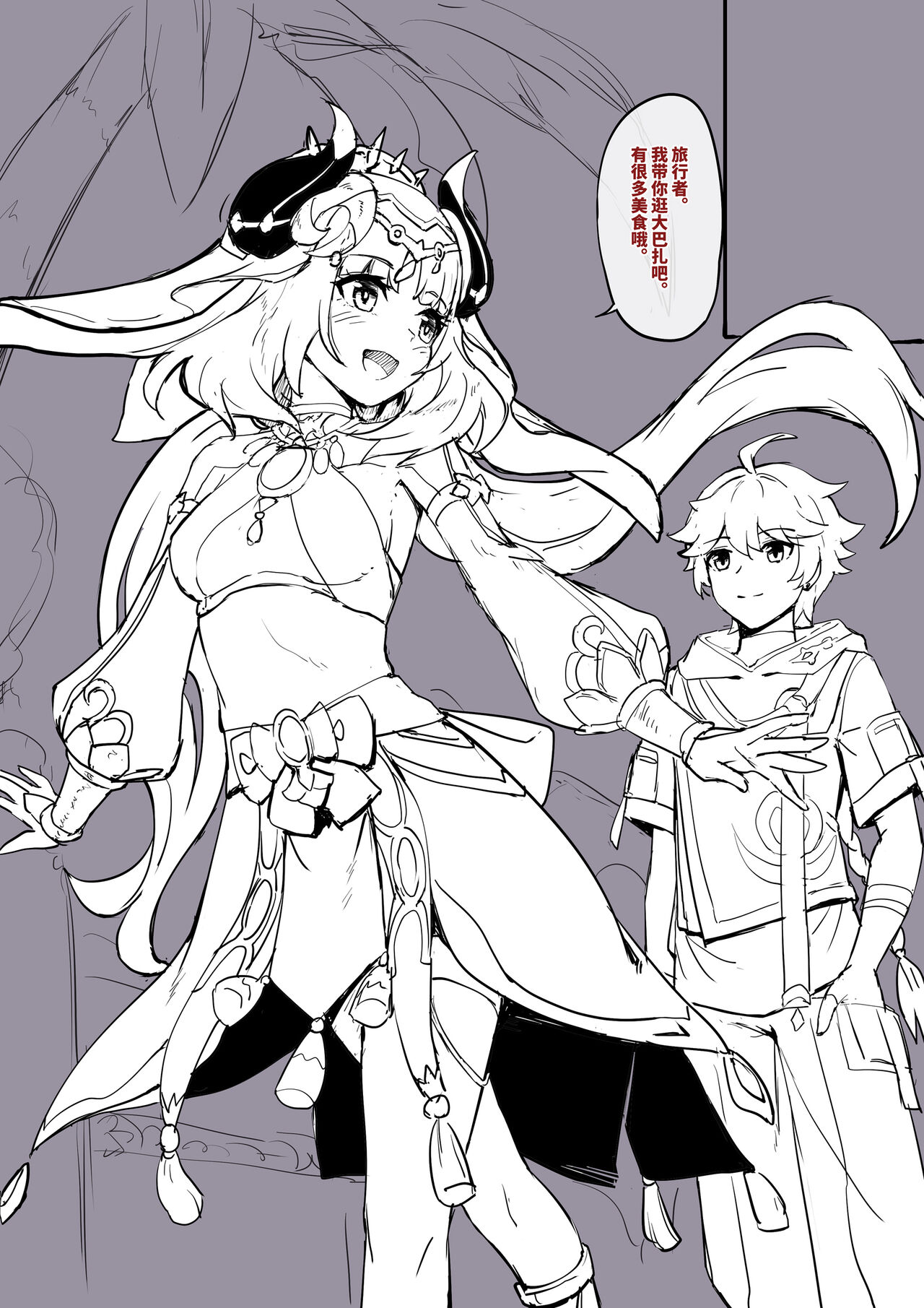 "2023-1" page 1 full