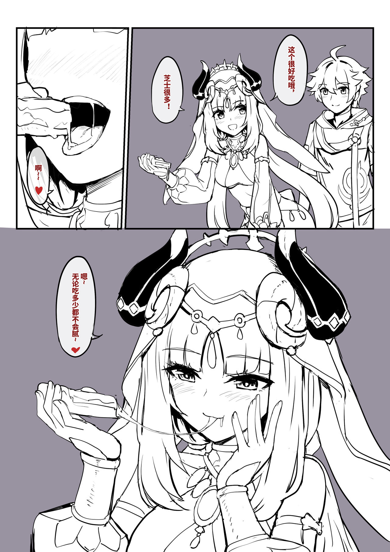 "2023-1" page 2 full