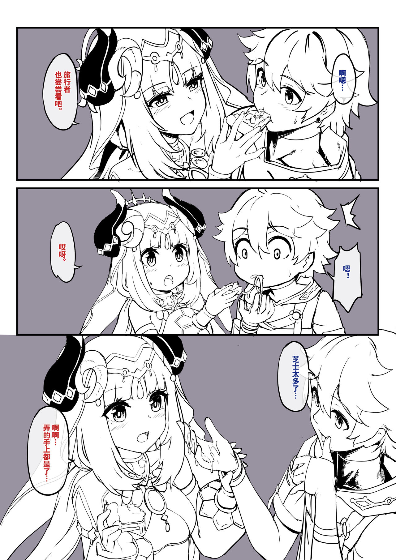 "2023-1" page 3 full