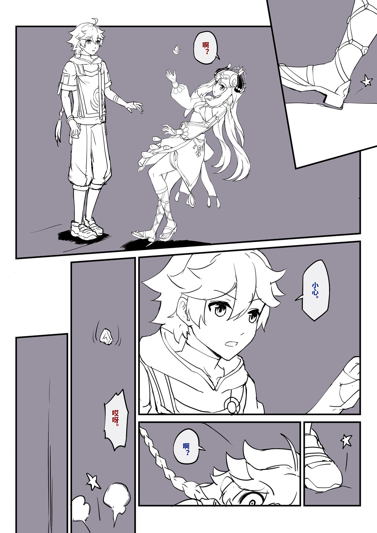 "2023-1" page 6 full