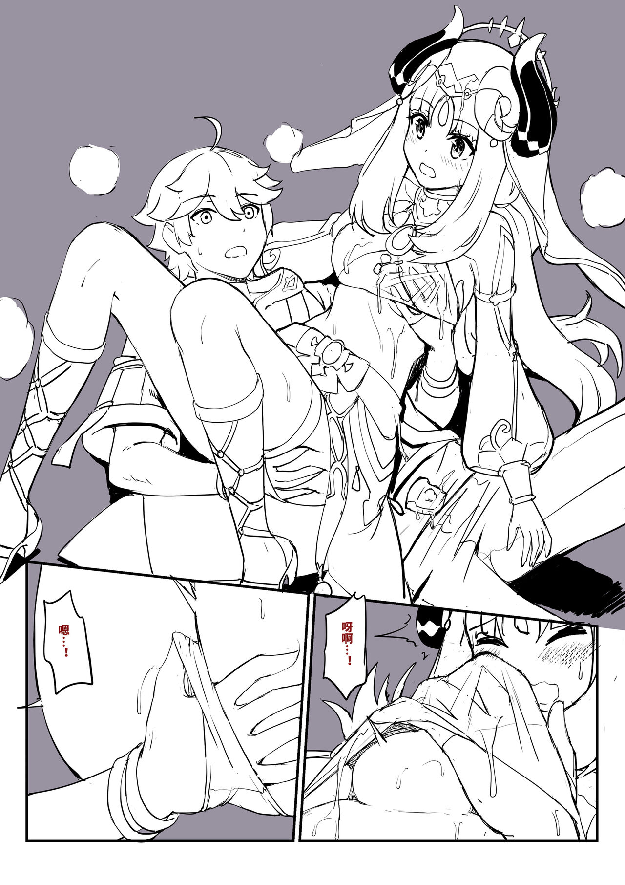 "2023-1" page 7 full