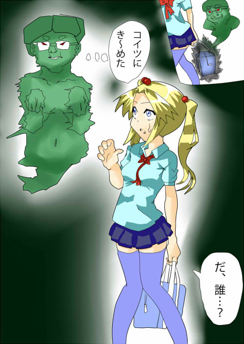 Dark Possession page 2 full