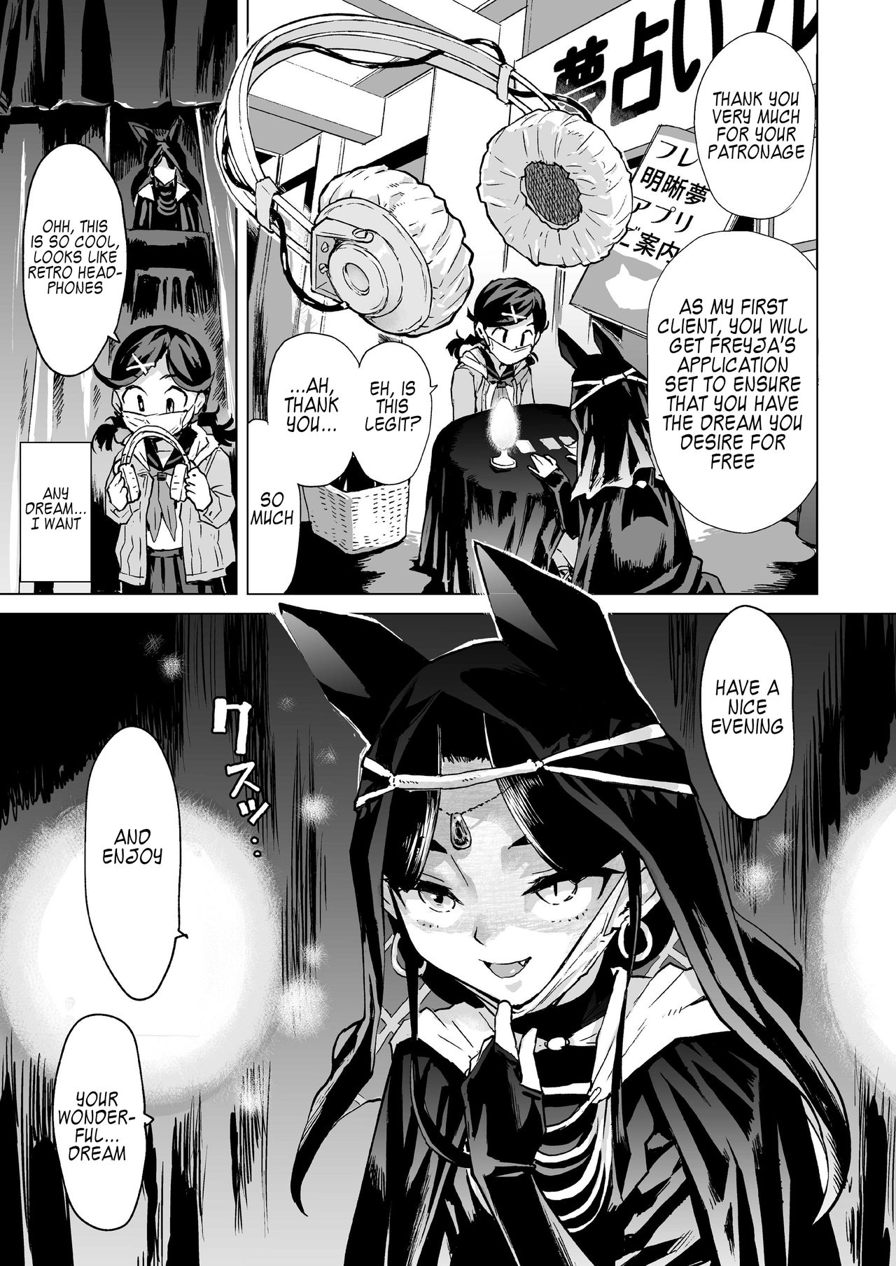 Yume-chan Yume Appli Suikan page 6 full