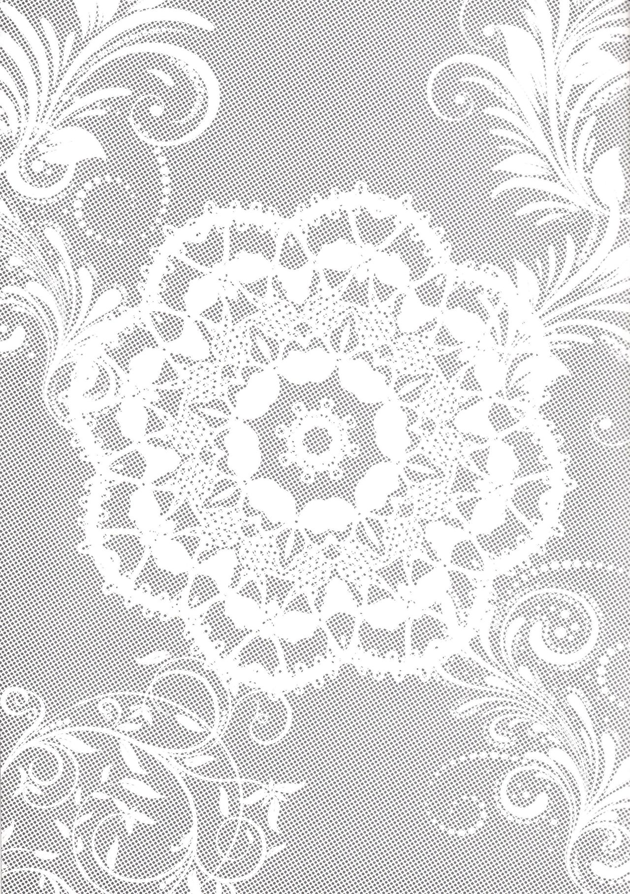 Flandre de Mian Hua Bang page 7 full