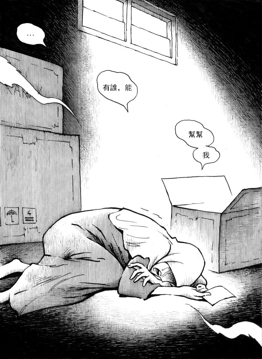 Mutilasi Chapter 10 page 9 full