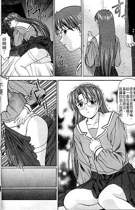 Super Funny Hugh School Girl page 6 full