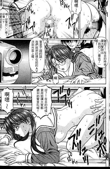 Super Funny Hugh School Girl page 9 full