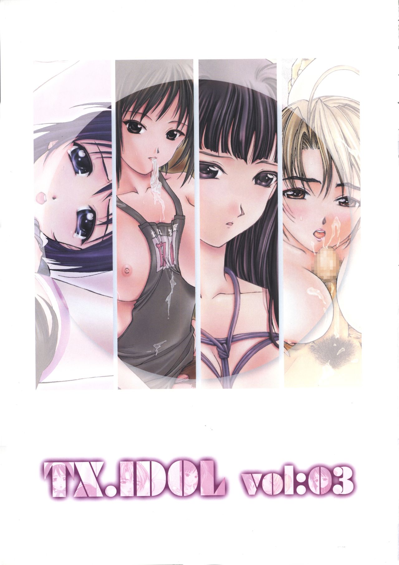 TX.Idol vol:03 page 2 full