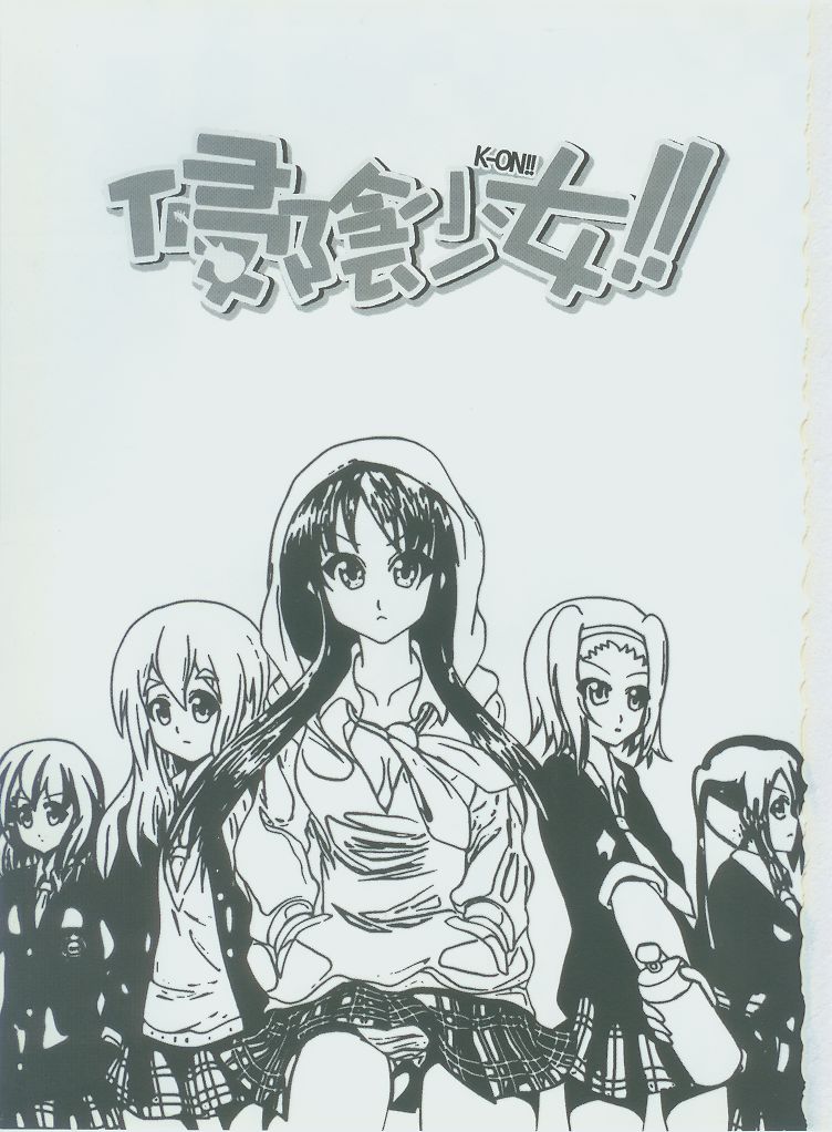 侵陰少女 page 2 full