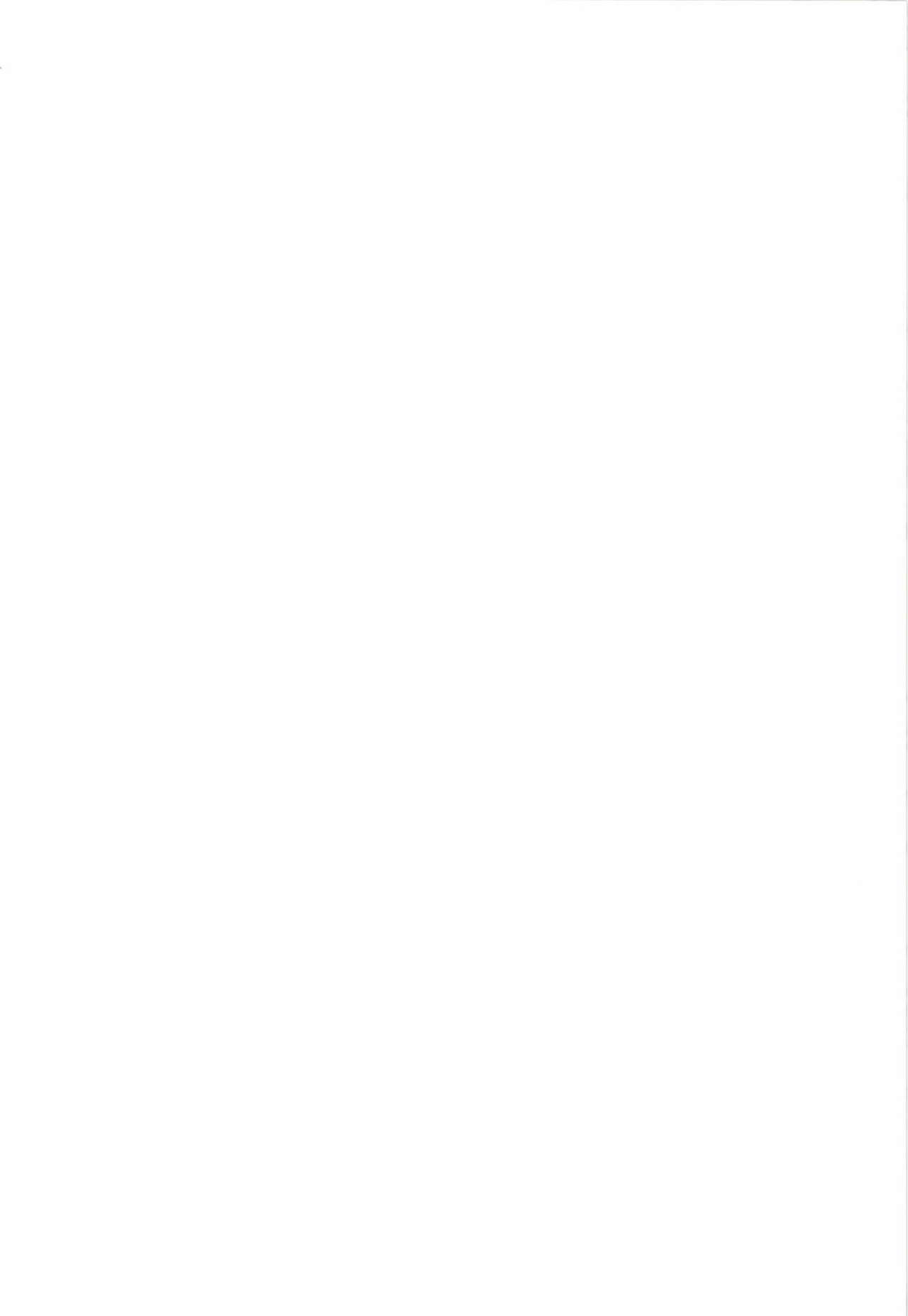 Onna no Shiawase page 2 full