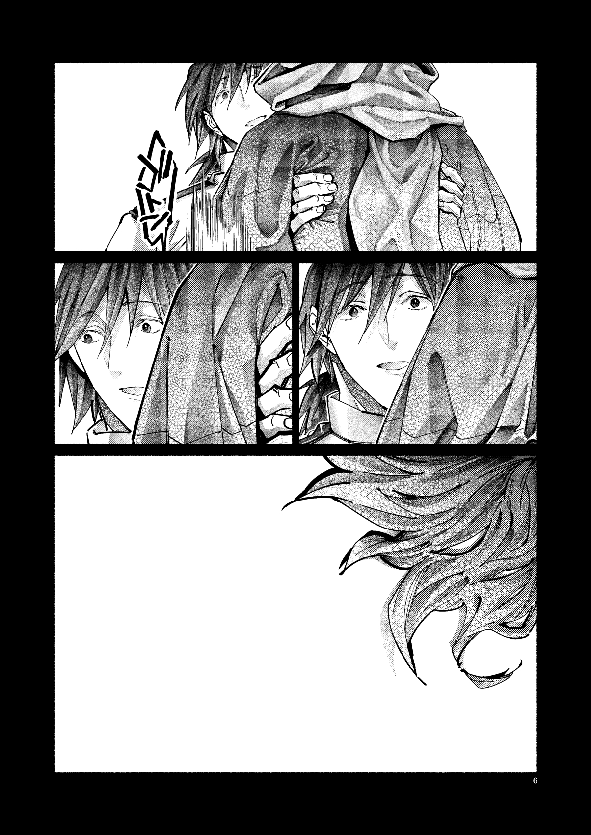 Shazai no Boukun page 6 full