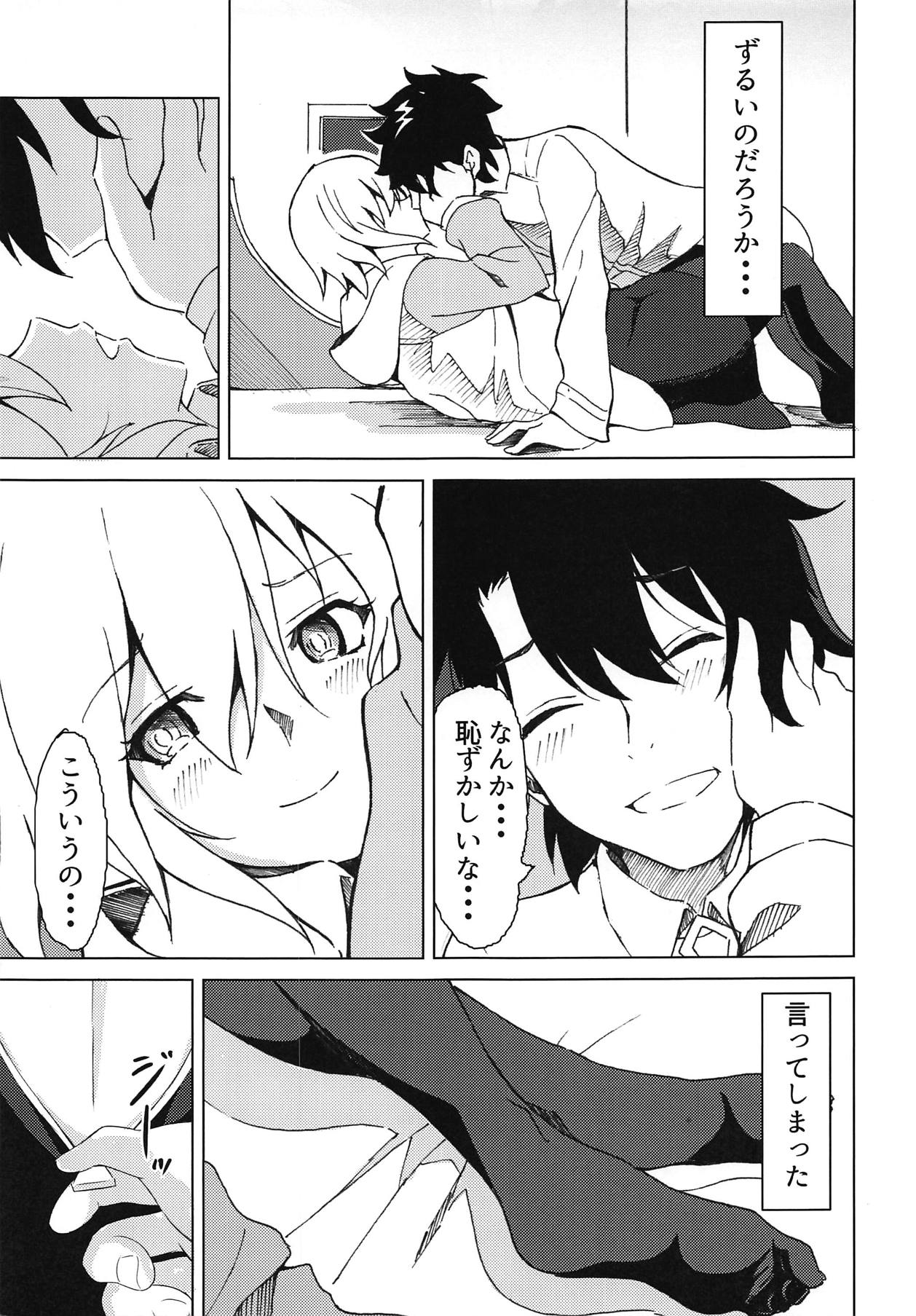 Mash to Aishitai! page 8 full