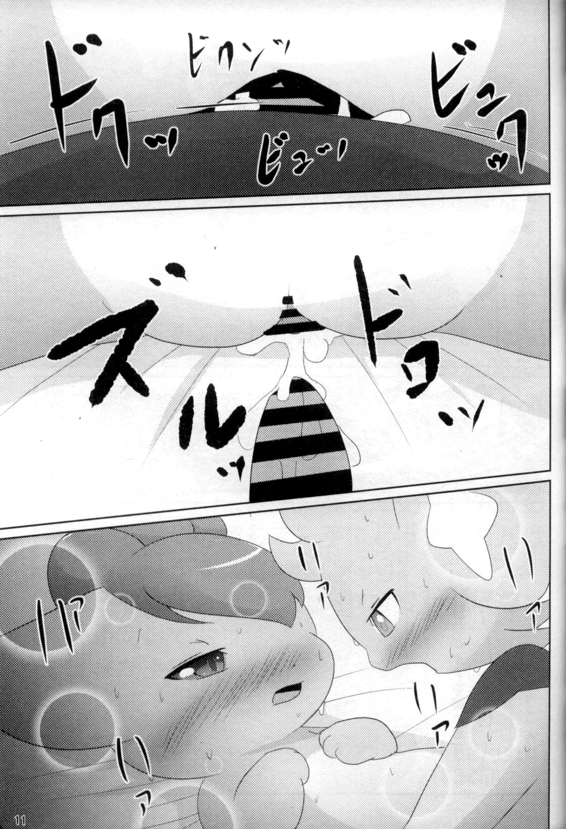 QUARREL | 争吵 page 9 full