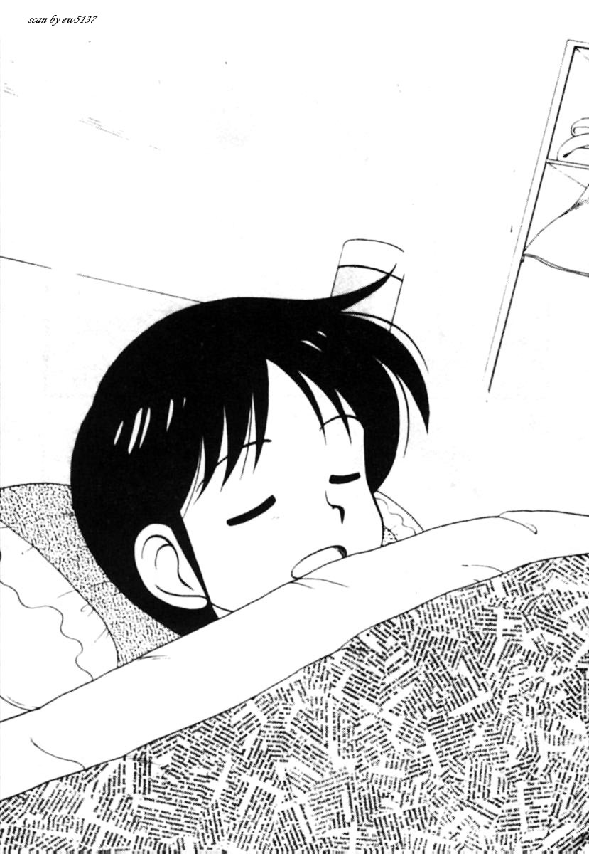 Super Family Complex 1 page 4 full