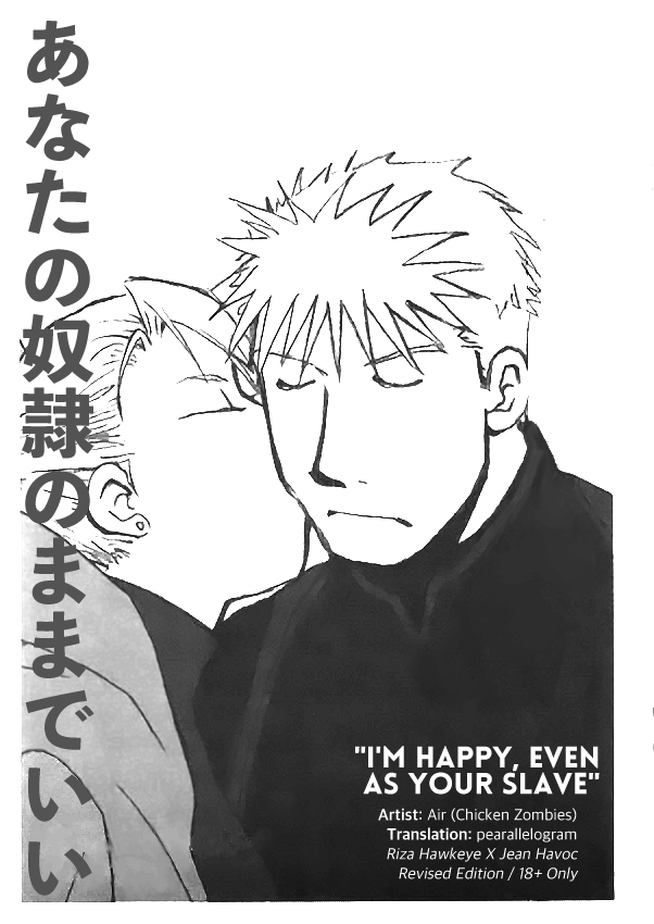 I don't care to keep on being your slave. - Anta no Dorei no mama de ii | I'm Happy, Even as your Slave page 1 full