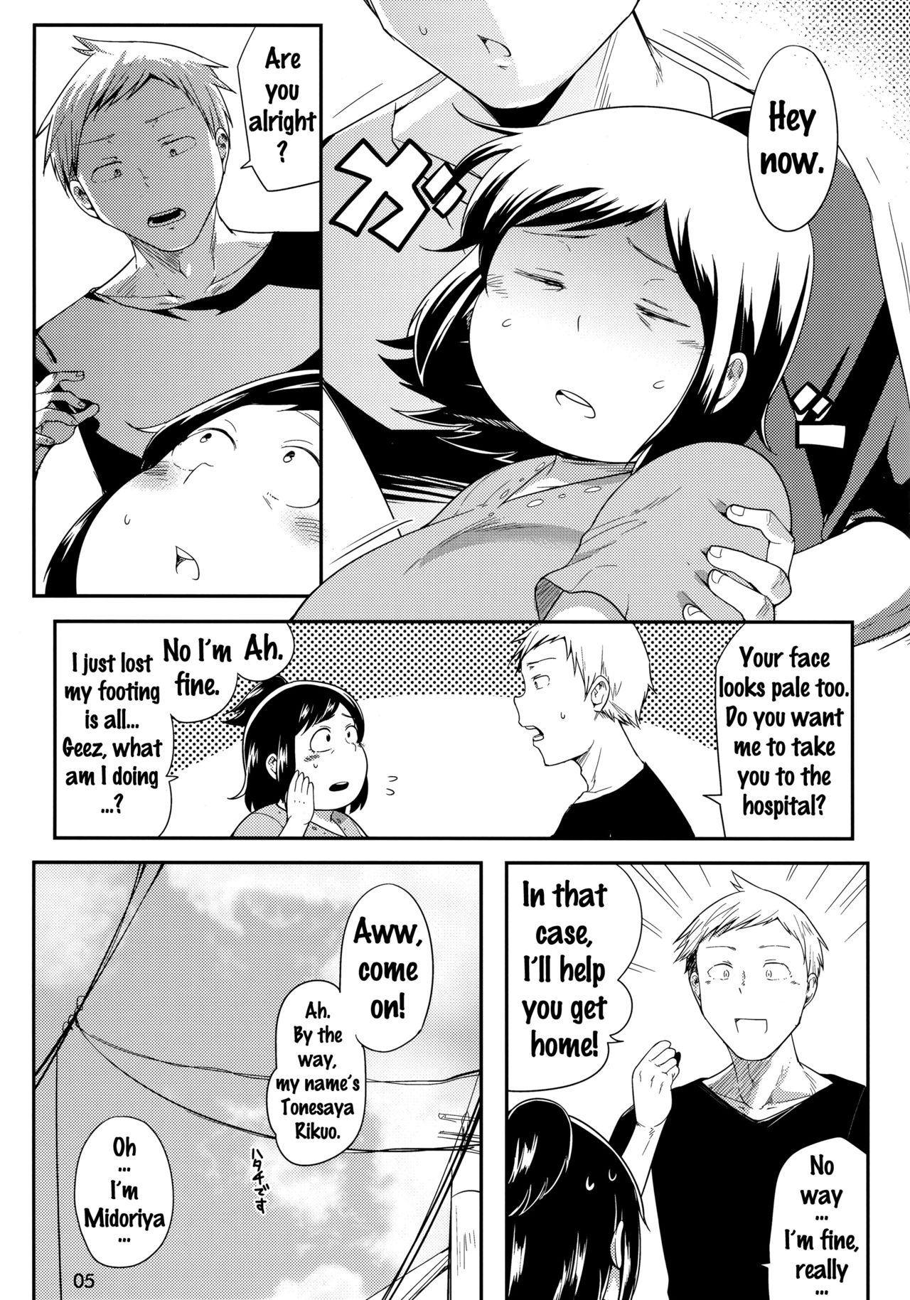 Hero no Okaa-san page 4 full