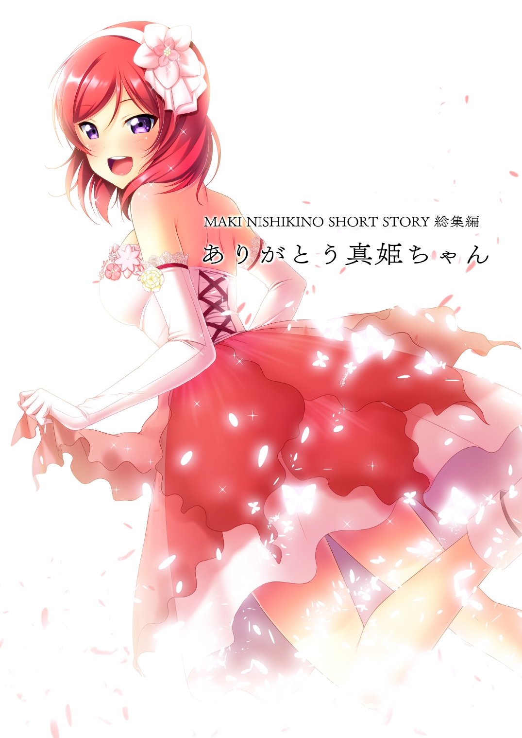 digital doujinshi collection page 1 full